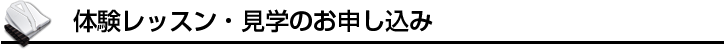 コミュニケーション力の向上