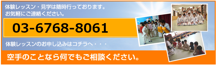 ご不明な点があればお気軽にご連絡ください。